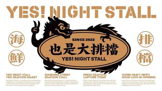 广告人干货库