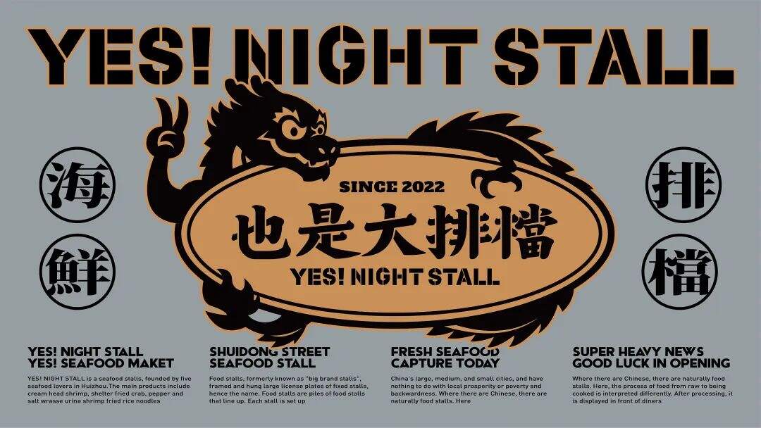 广告人干货库