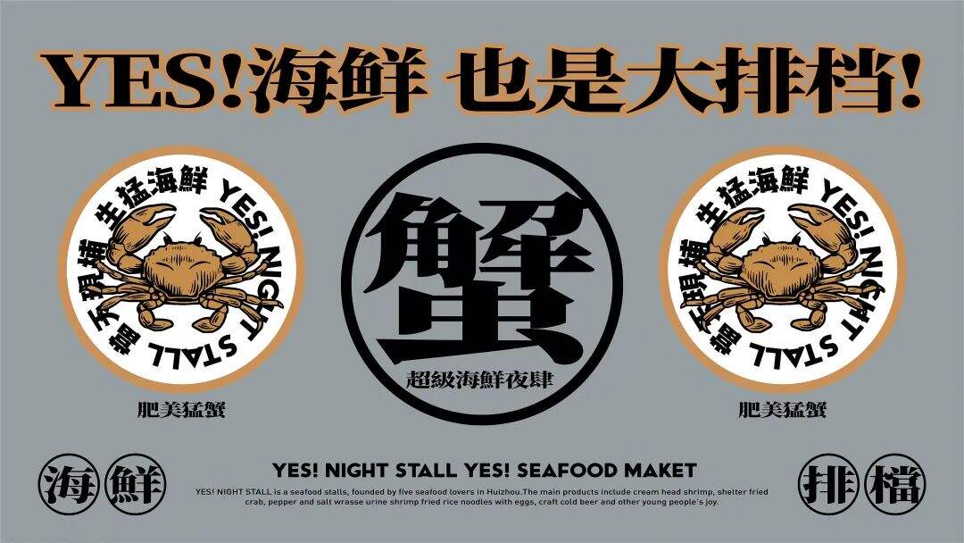 广告人干货库