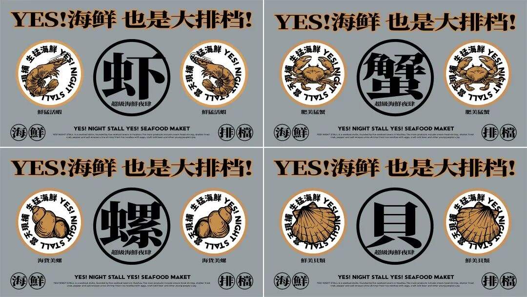 广告人干货库