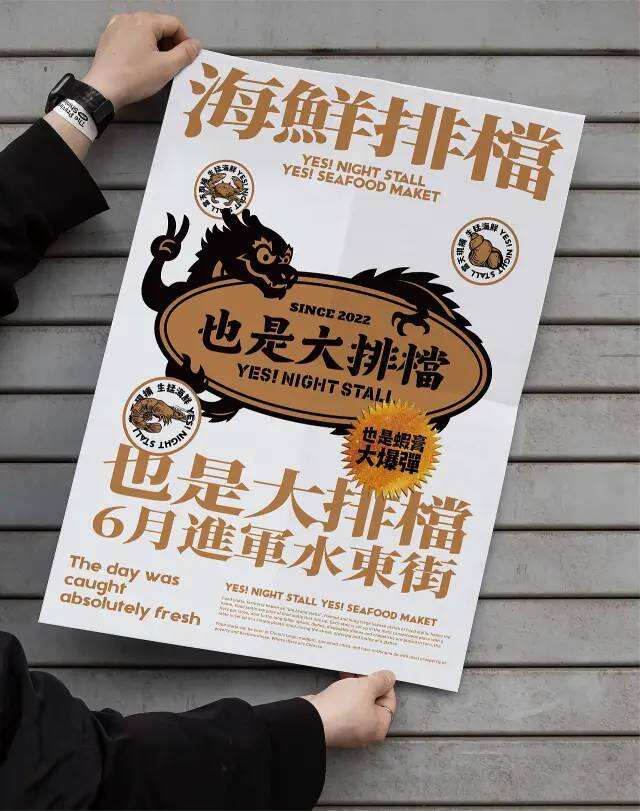 广告人干货库
