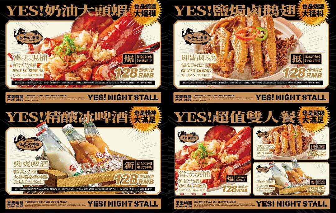 广告人干货库