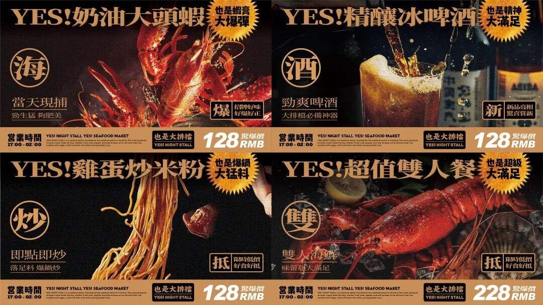 广告人干货库