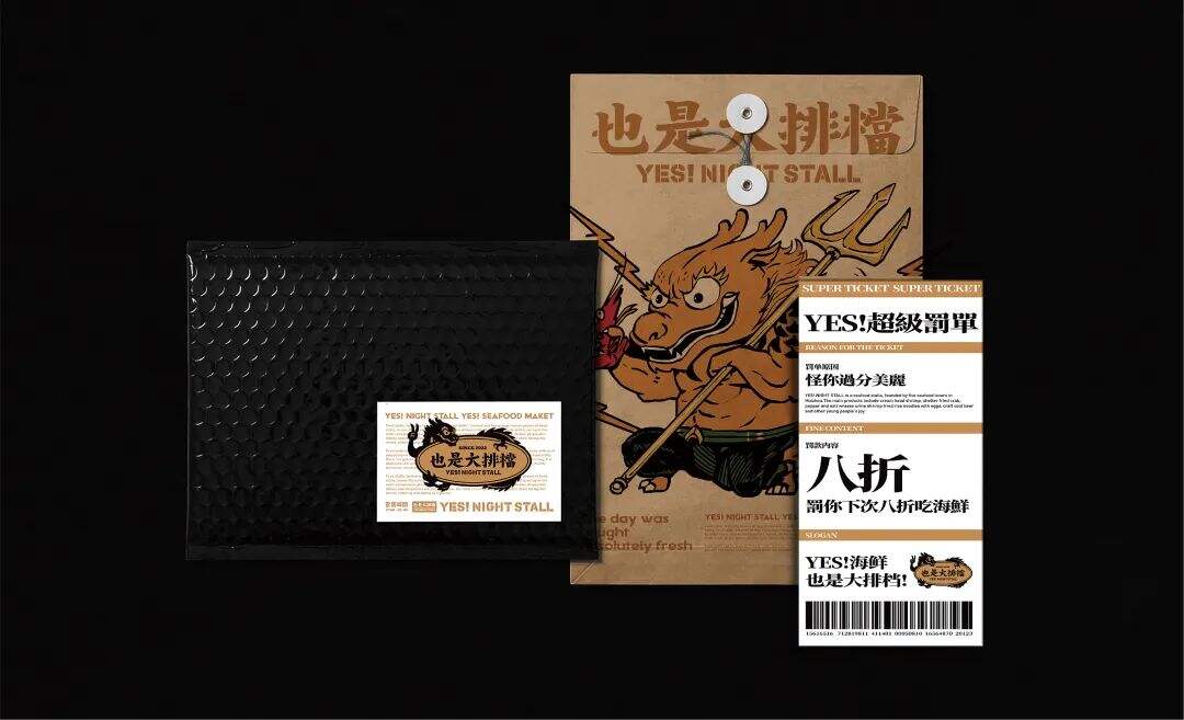 广告人干货库