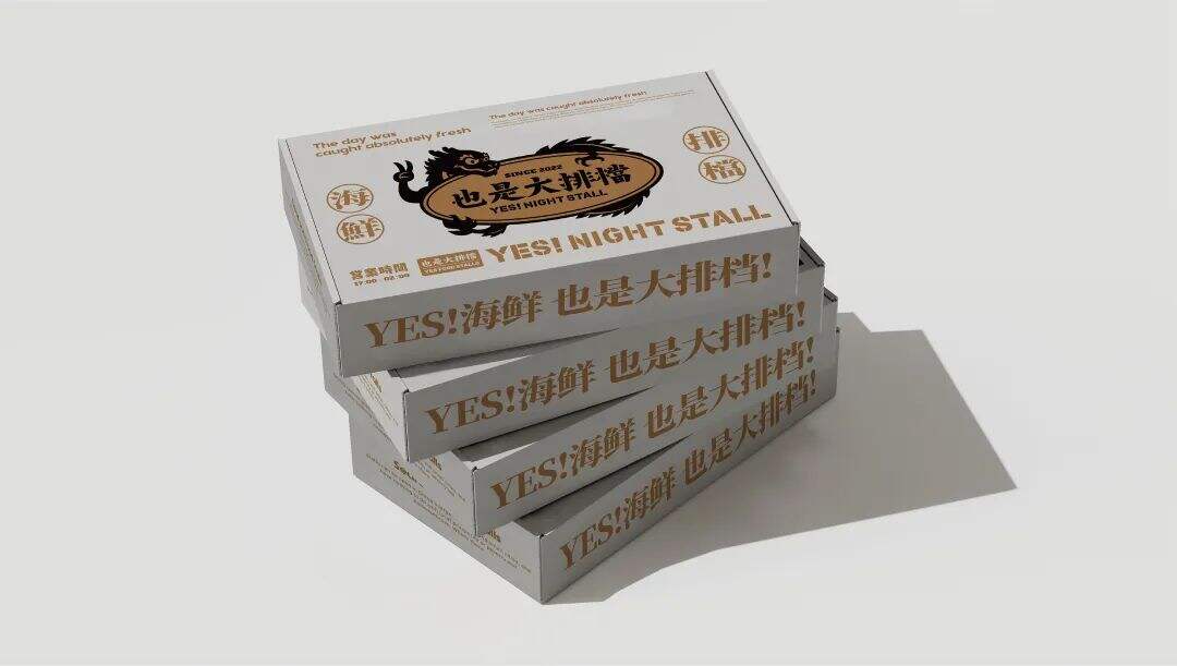 广告人干货库