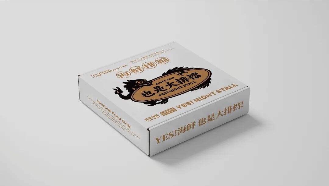 广告人干货库