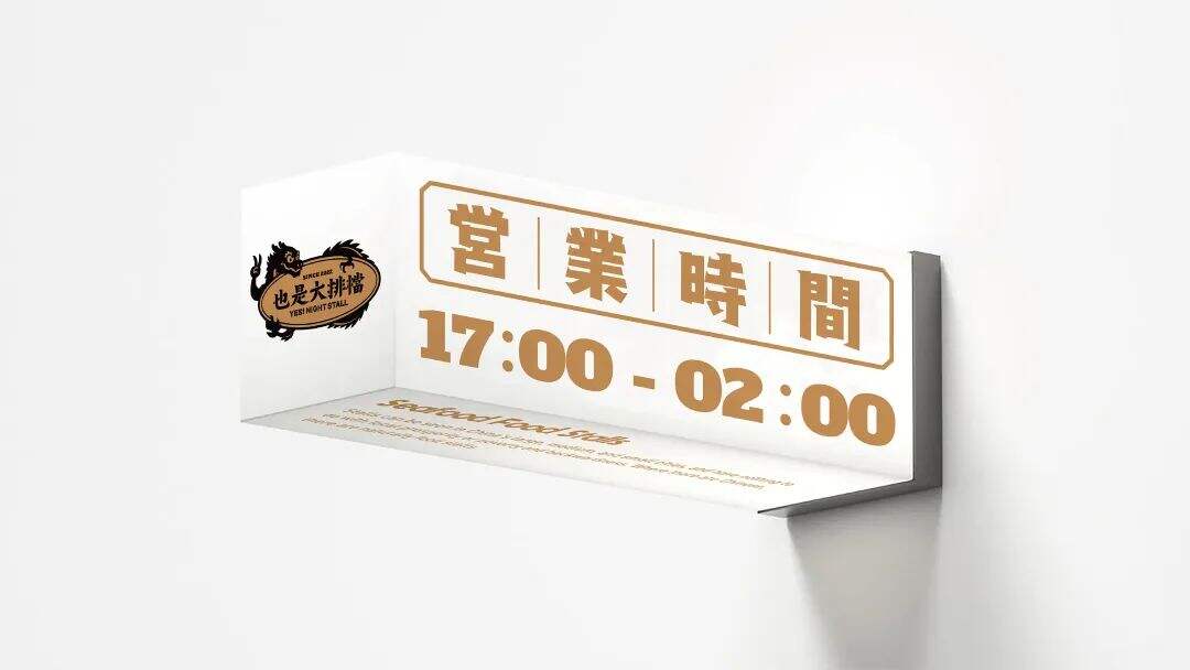 广告人干货库
