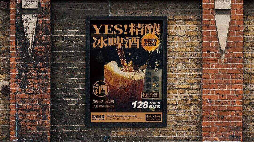 广告人干货库