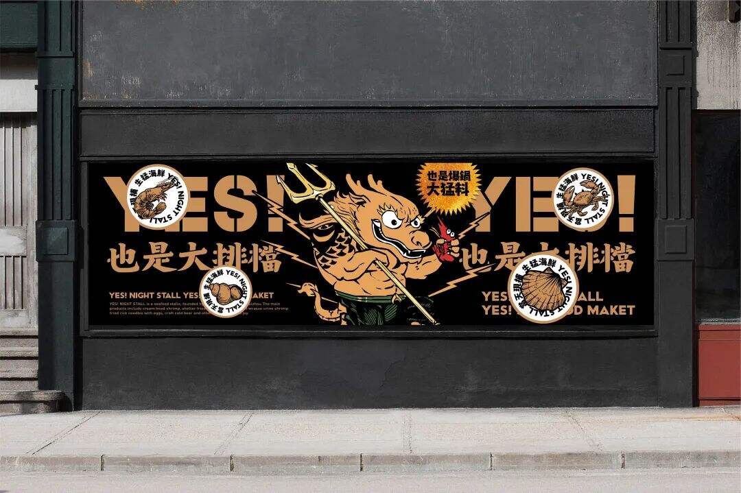 广告人干货库