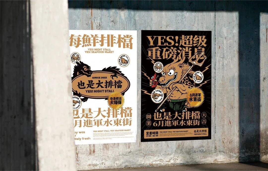 广告人干货库