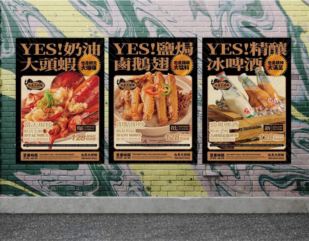 广告人干货库
