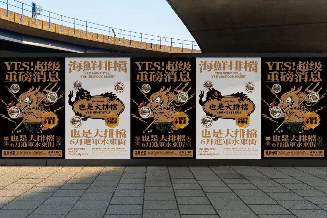 广告人干货库