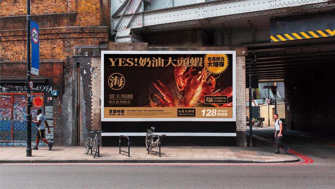 广告人干货库