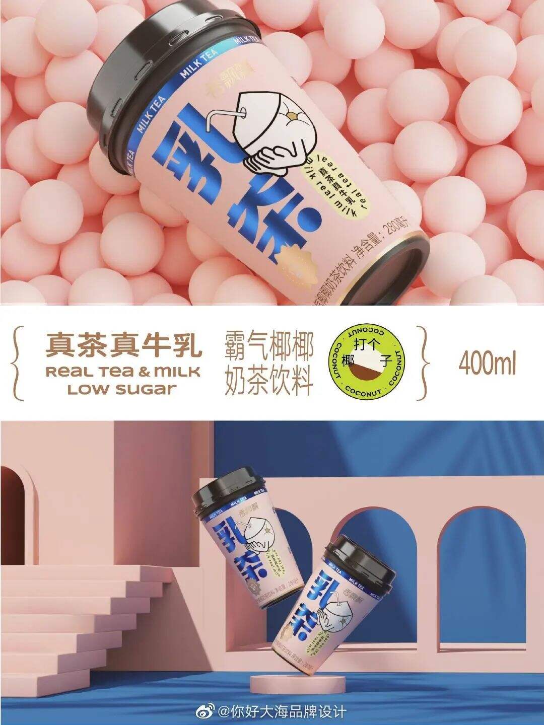 广告人干货库