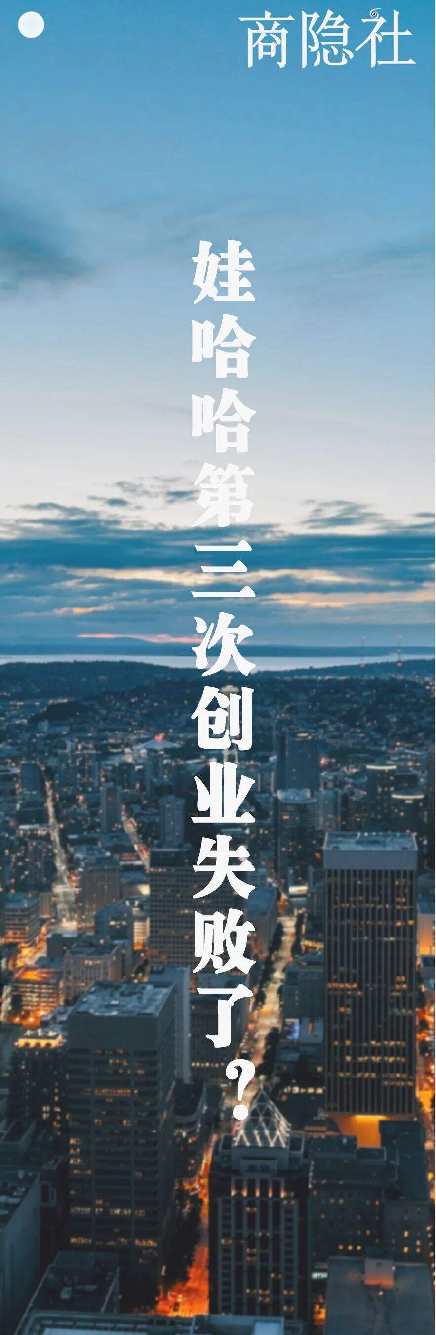 广告人干货库 中国酸奶大战-广告人干货库