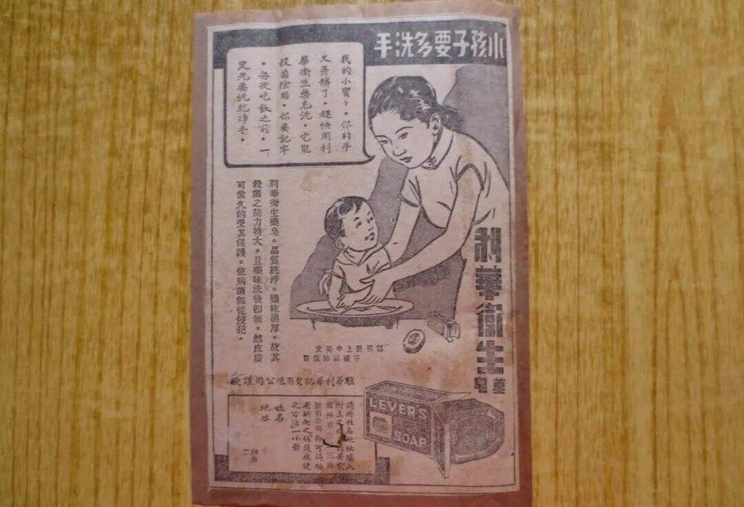 最近，天与空又为一家老国货提出了战略主张！-广告人干货库
