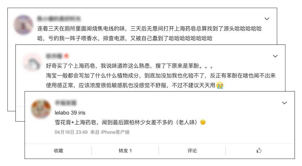 最近，天与空又为一家老国货提出了战略主张！-广告人干货库