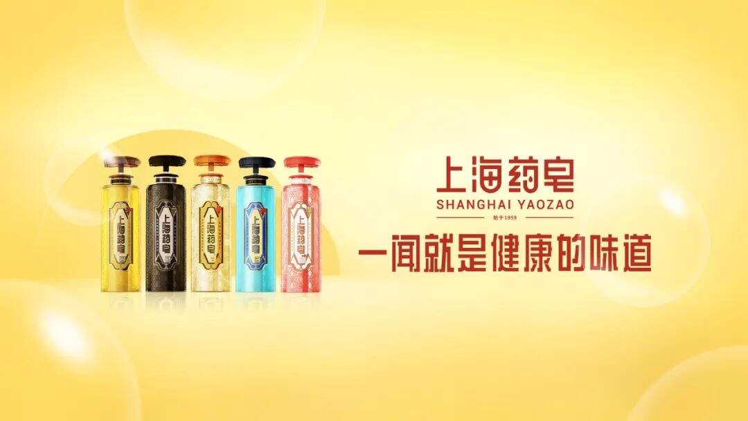 最近，天与空又为一家老国货提出了战略主张！-广告人干货库