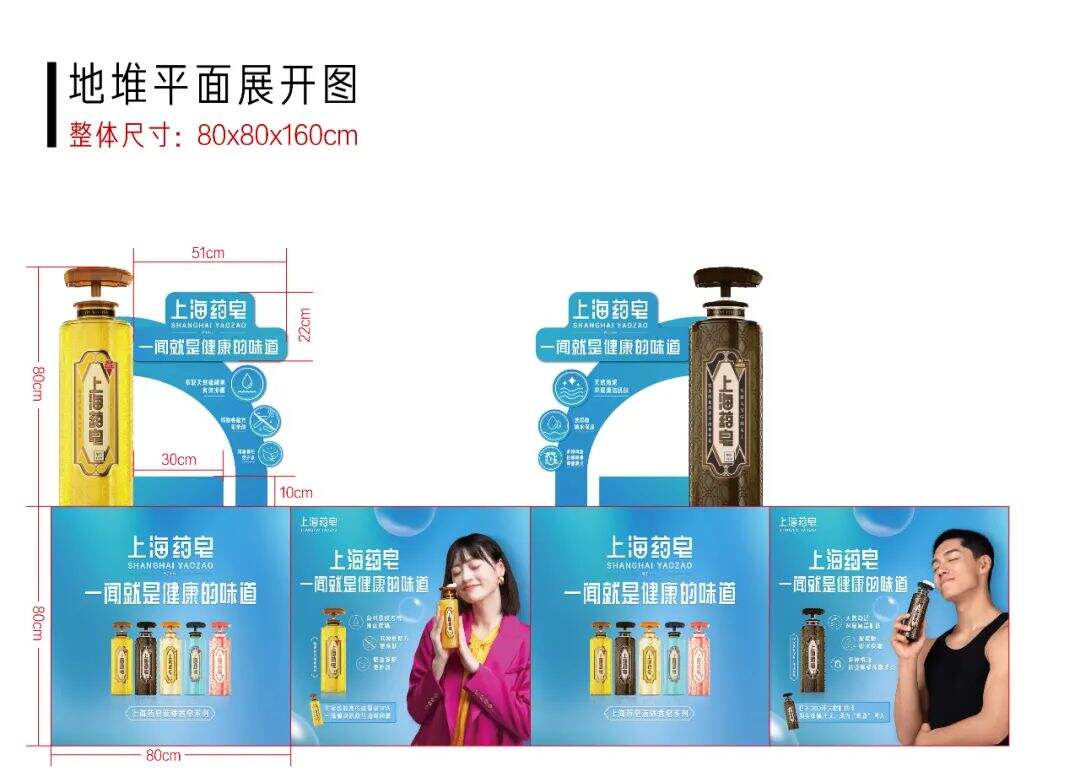 最近，天与空又为一家老国货提出了战略主张！-广告人干货库