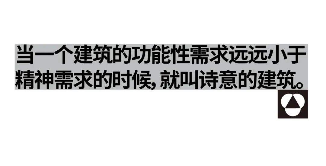 广告人干货库 阿那亚:通过美学设计实现地区再生-广告人干货库