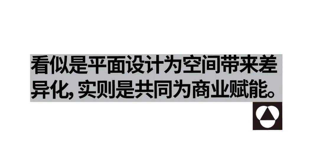 广告人干货库 阿那亚:通过美学设计实现地区再生-广告人干货库