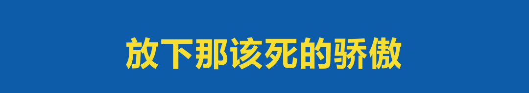 广告人干货库 做不好执行的策略策划人,是在等着被淘汰?-广告人干货库