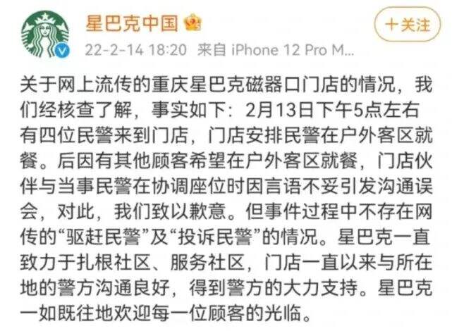 广告人干货库 2022上半年十大危机公关事件盘点-广告人干货库