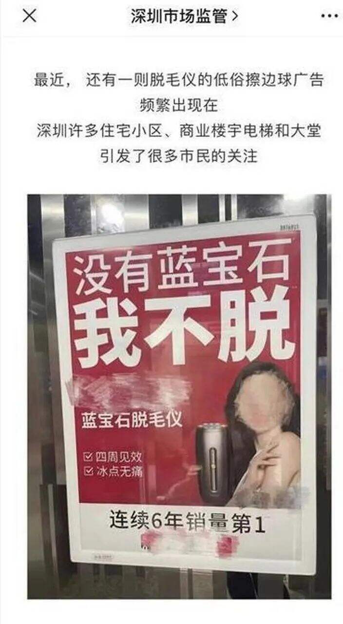 广告人干货库 2022上半年十大危机公关事件盘点-广告人干货库