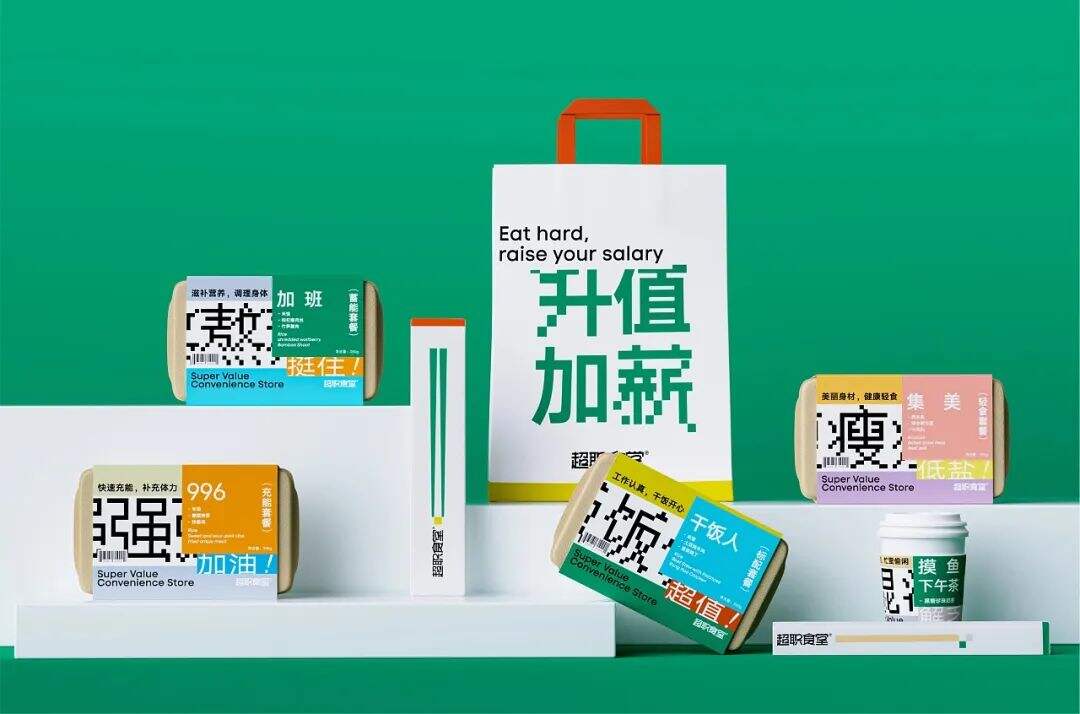 广告人干货库