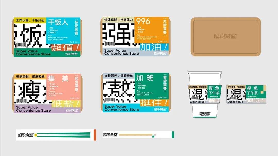 广告人干货库