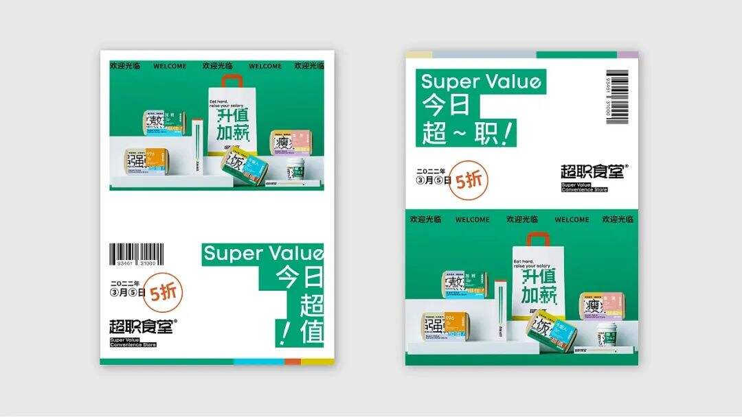 广告人干货库