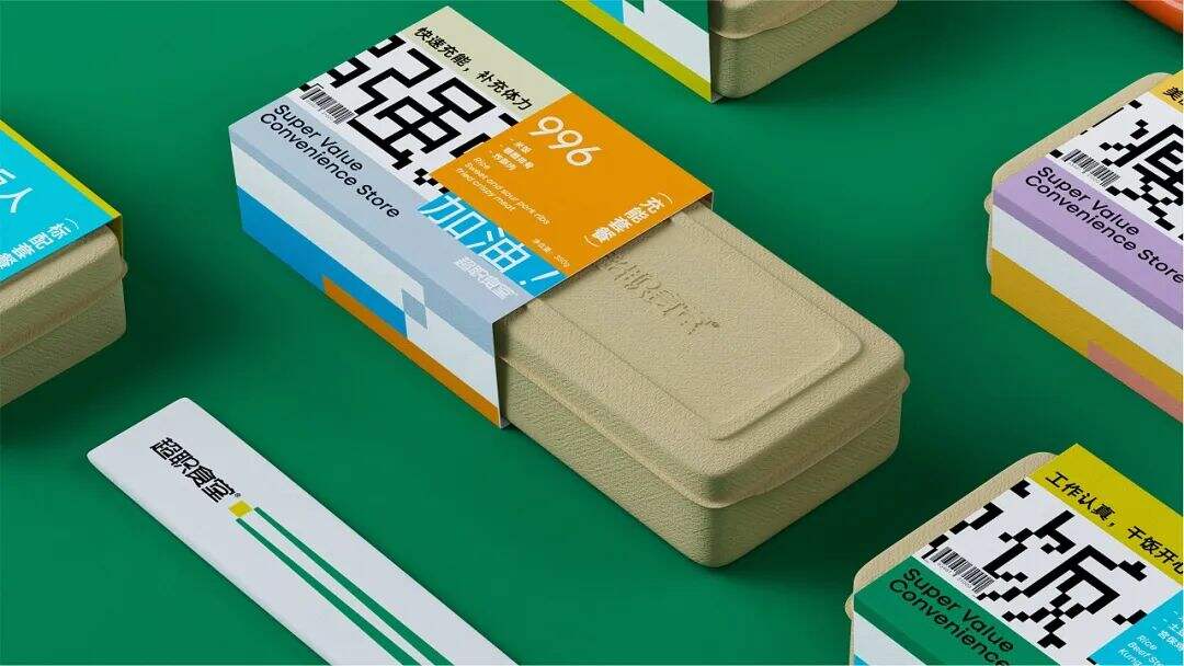 广告人干货库