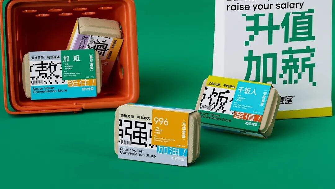 广告人干货库