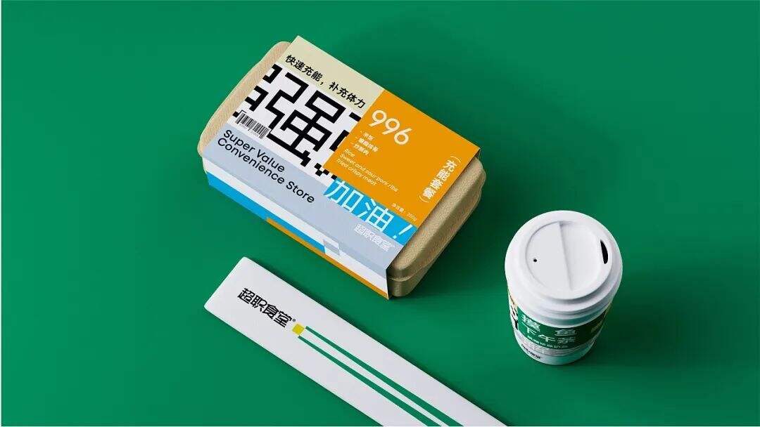 广告人干货库
