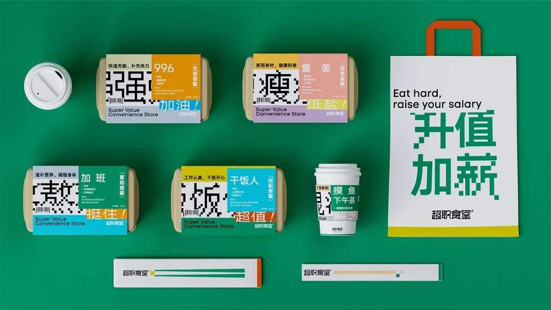 广告人干货库