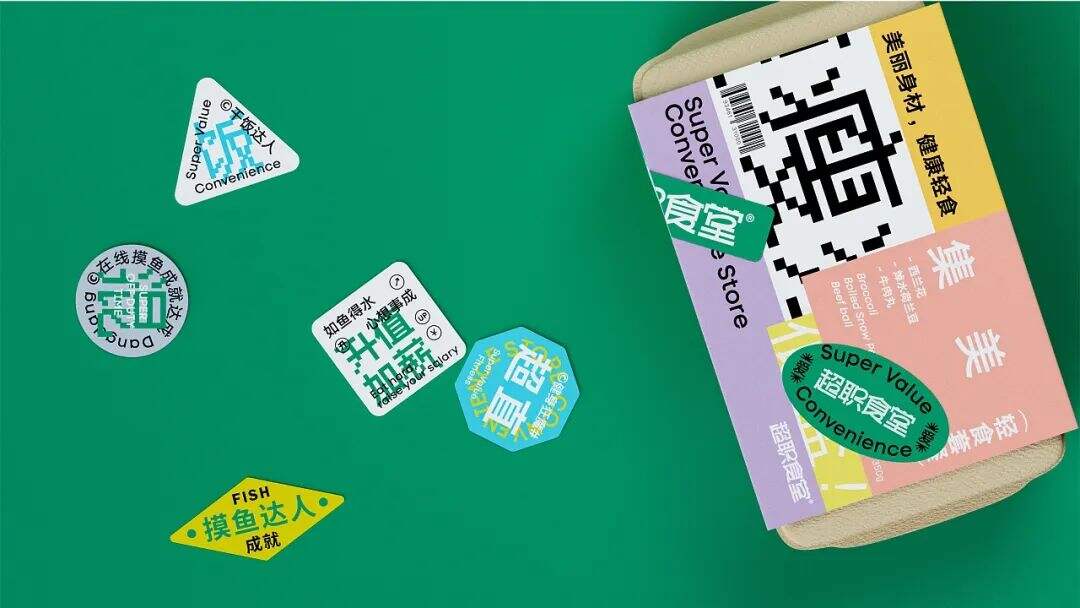 广告人干货库