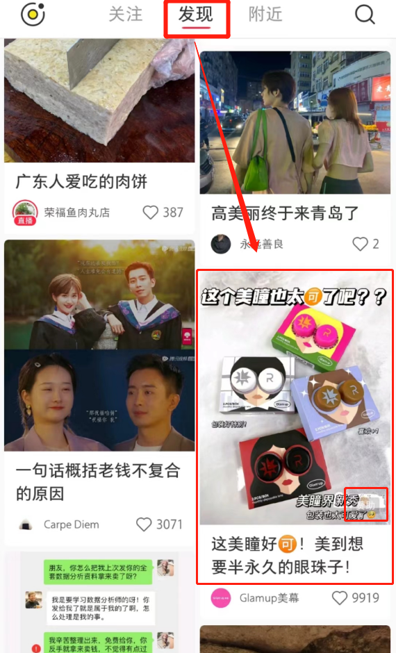 广告人干货库