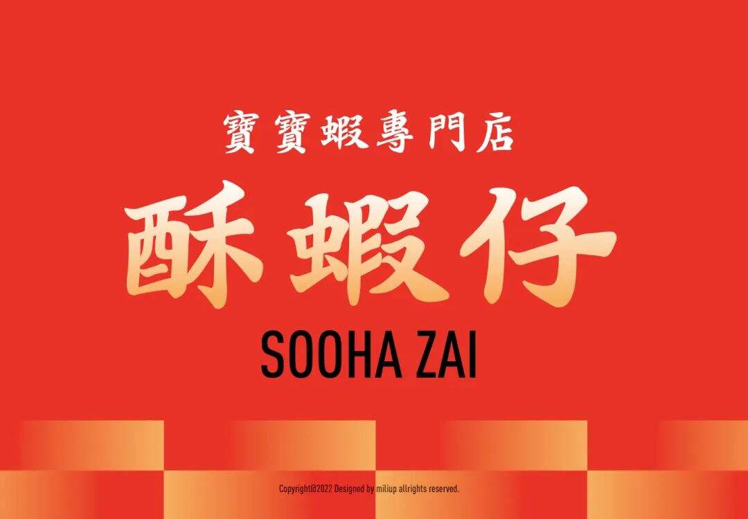 广告人干货库