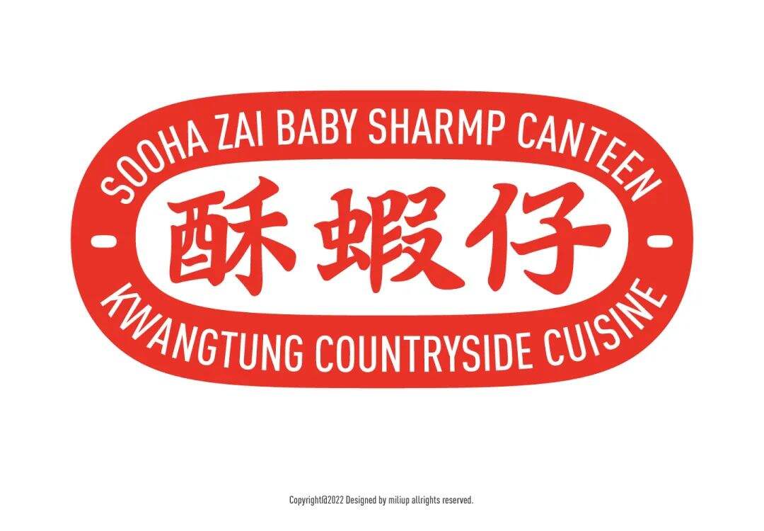 广告人干货库