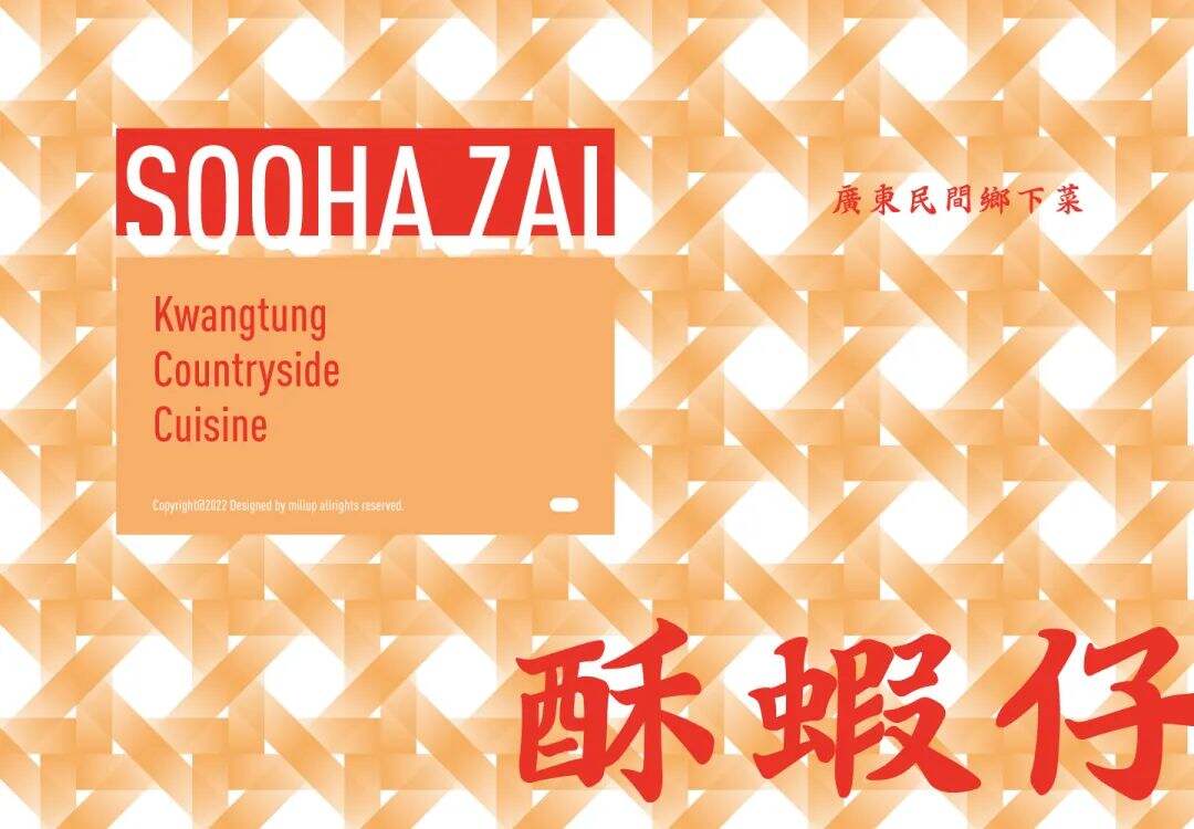 广告人干货库
