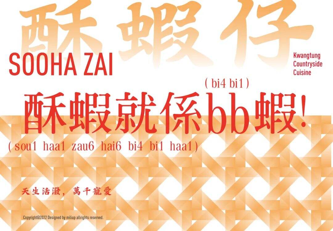 广告人干货库