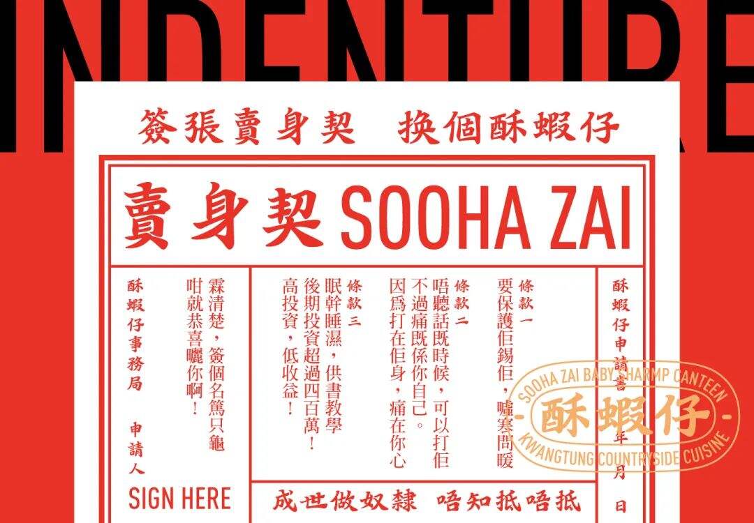 广告人干货库