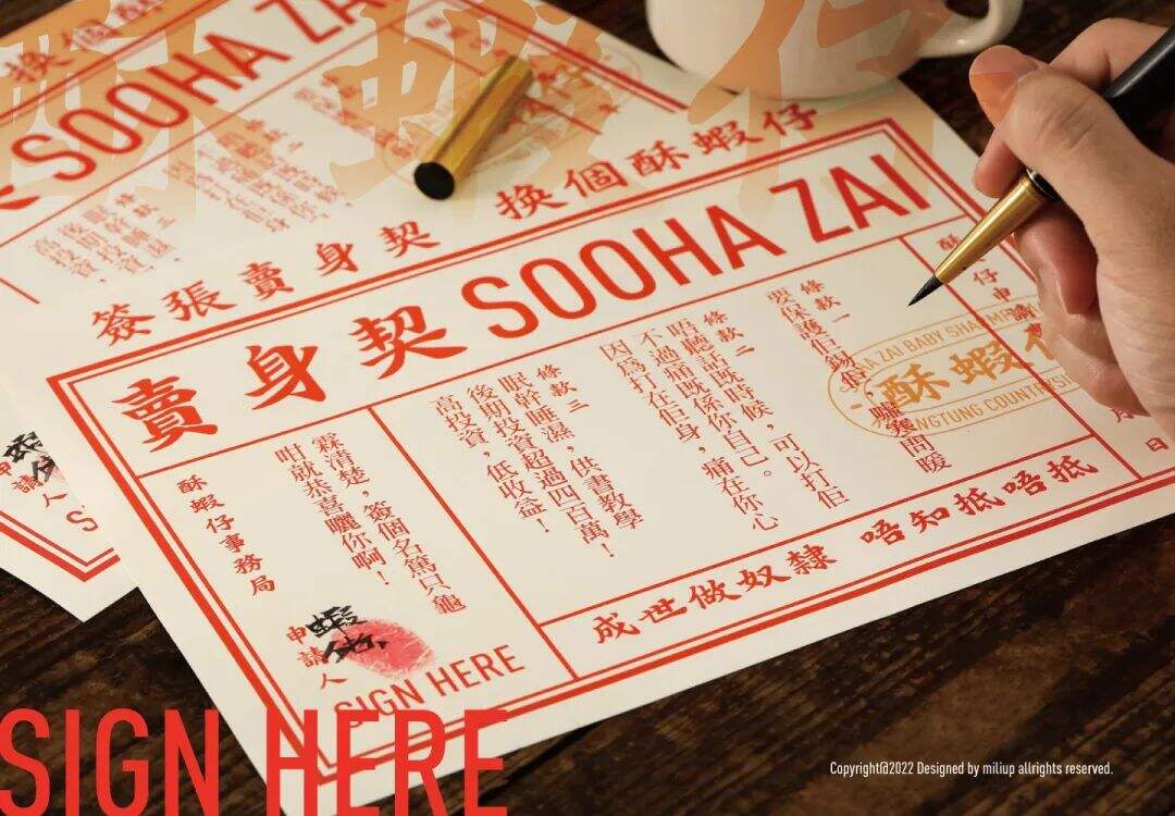 广告人干货库