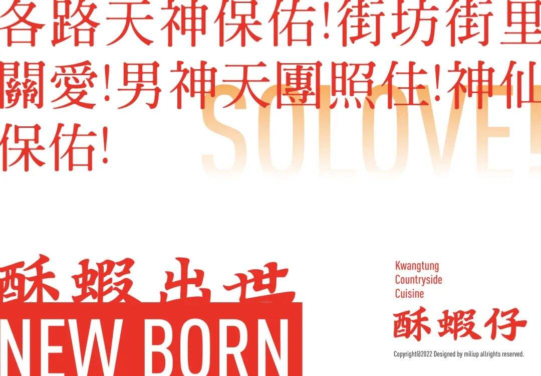 广告人干货库