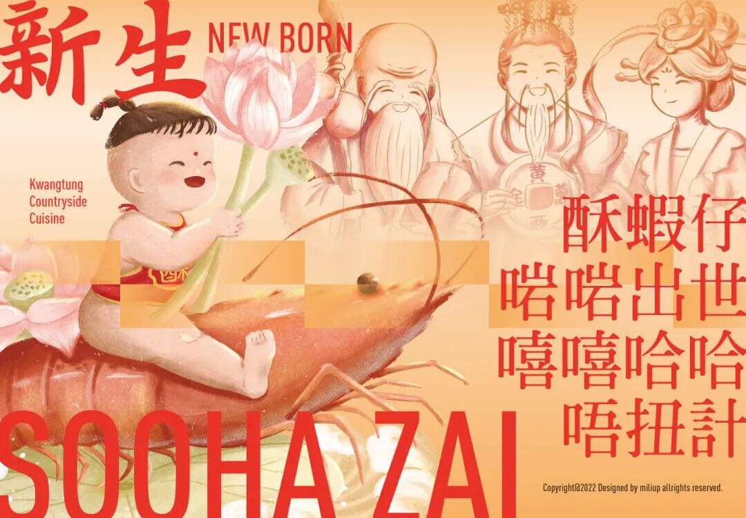 广告人干货库