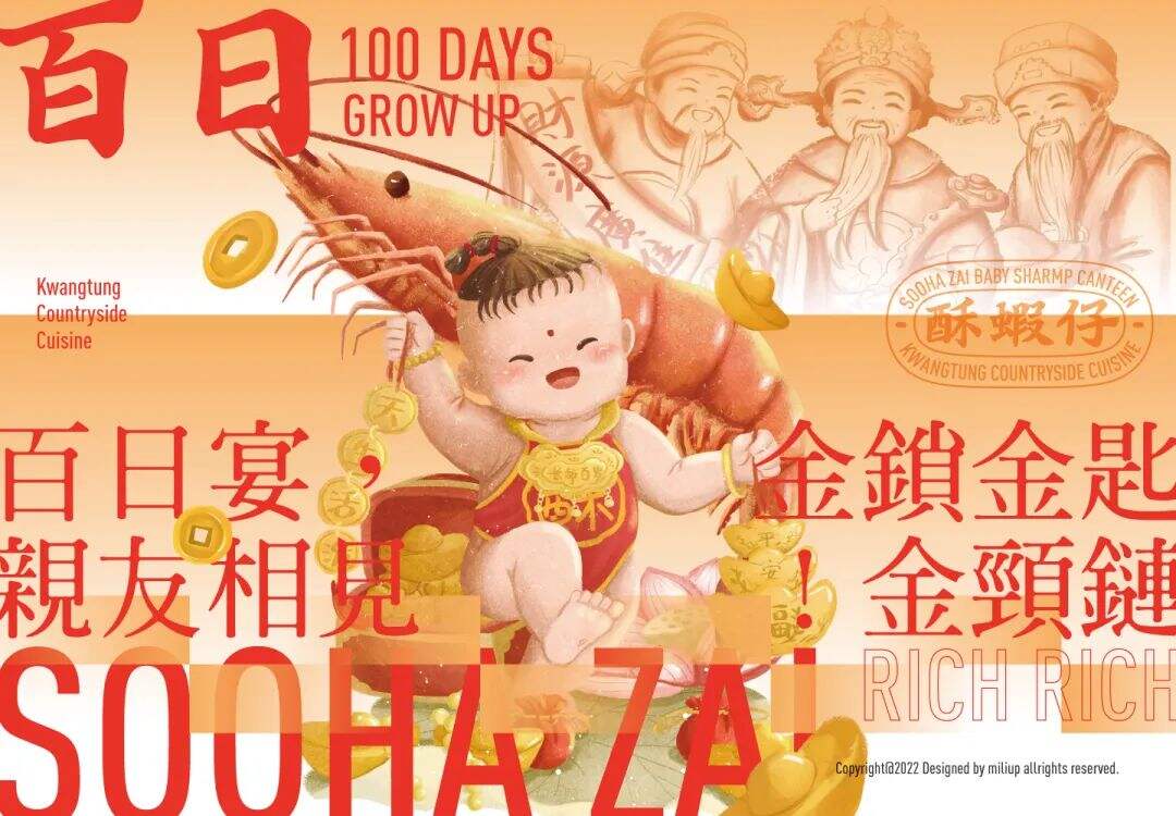 广告人干货库