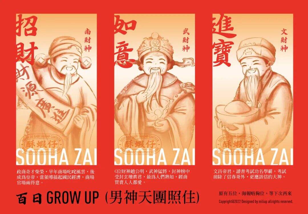 广告人干货库