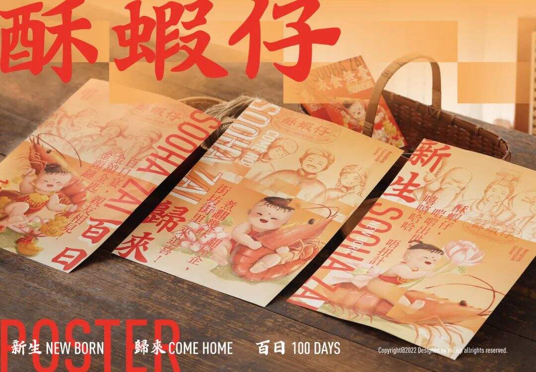 广告人干货库