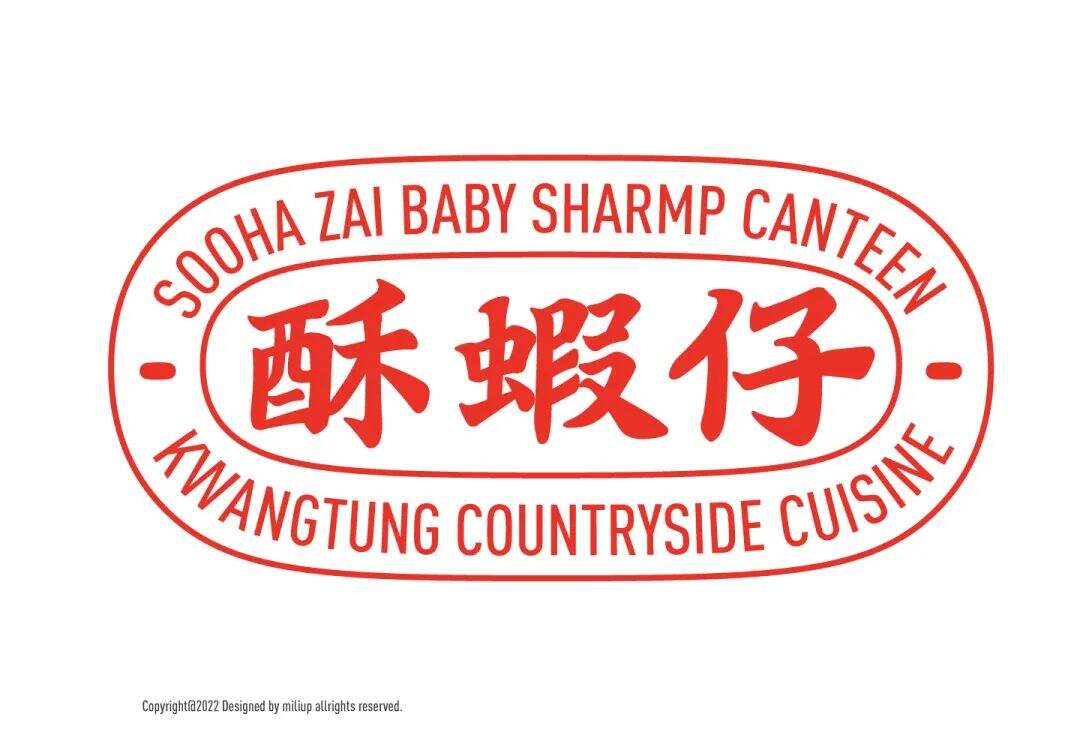 广告人干货库