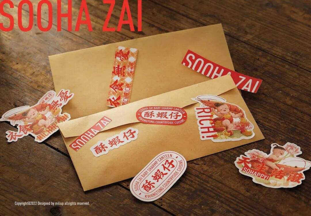 广告人干货库